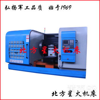 【北方星火车磨组合机床-性能稳定-数控端面车床大头车床效率高】-